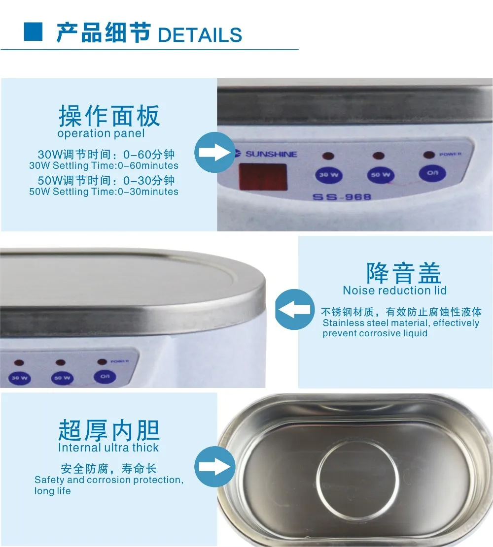 Sunshine SS-968 Ultrasonic Cleaner