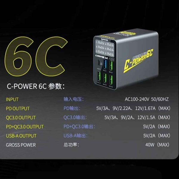 Mechanic C-Power 6C Multi-Port Charger